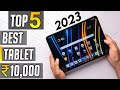 Best Tablet under 10000 in india | best tablet under 10000 in india 2023