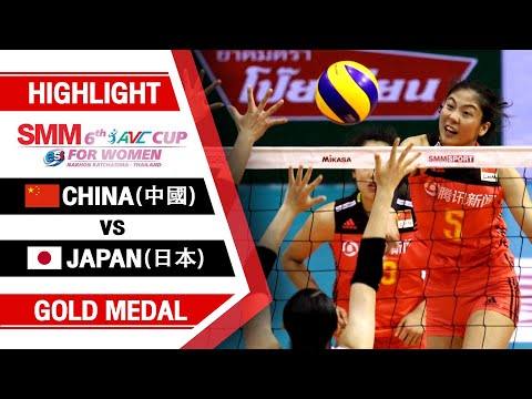 China (中国 ) VS Japan (日本) | Highlights | AVC  Women's Volleyball Cup 2018
