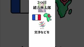 【政治】無所属の国会議員3選