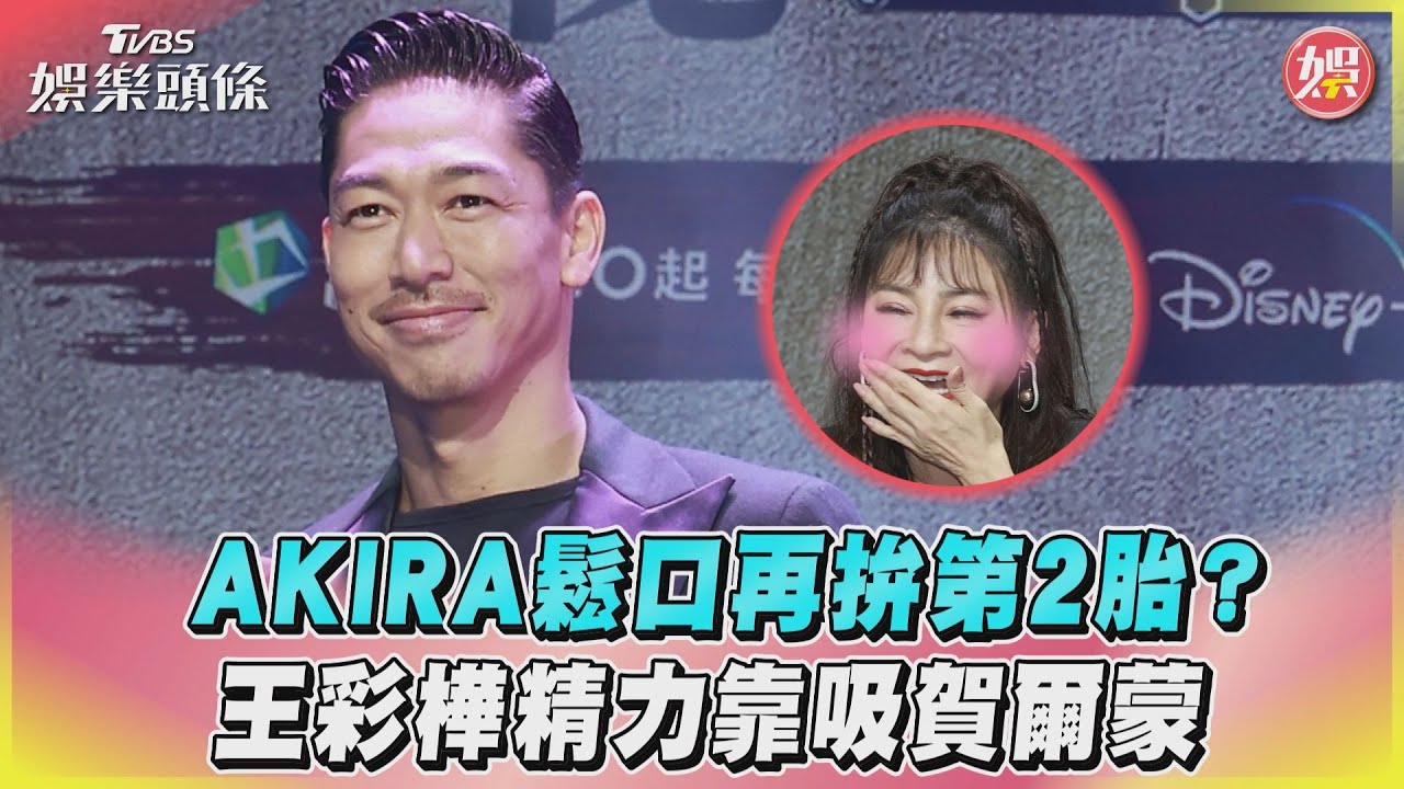 王彩樺自爆「更年期想不開」!連日崩潰大哭:什麼都不想做