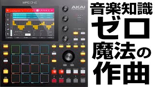 Akai(アカイ) ／ MPD218 パッドコントローラー【MPCの使い方教則付】 1