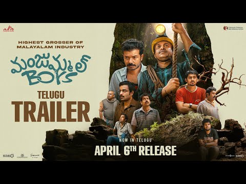 Manjummel Boys (Telugu) Trailer|Chidambaram|SoubinShahir|Sushin Shyam|Parava Films|MythriMovieMakers Teluguvoice