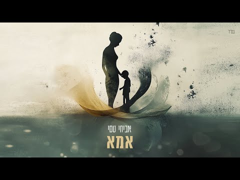 קליפי מילים