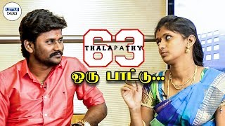 Danga Danga song twist in Viswasam | Senthil and Raji | D Imman | Little talks