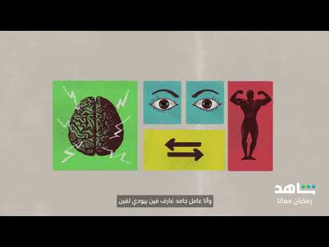 "Gamda" from Tv series Kamel El Adad - By Mostafa Hagag