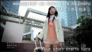 English Subbed ♥ Kirari☆ PV ♥ Tokyo Girls&#39; Style