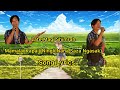 Late. Magi Shimrah - Mamalai Kapai(Ningli Nana Saza Ngasak) |Tangkhul Lyrics song |Old Tangkhul Song