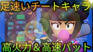【ブロスタ】このステージで迷ったらこのチートキャラを使え！！