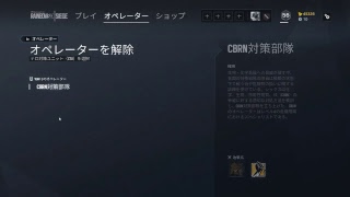 レインボーシックスシージ感度調整