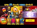 New Mystery Shop Spin Free Fire FF New Event Today Free Fire New Event In Telugu