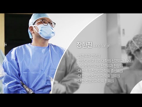 허리통증을 시원하게 날리는 내시경척추감압술