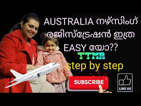 How to convert NZ nursing registration to Australia via TTMR//AHPRA online process .