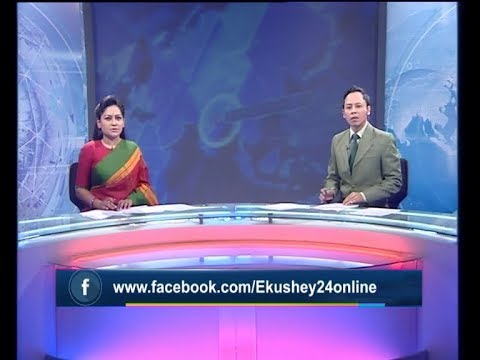 সন্ধ্যা ০৭ টার সংবাদ || ০৫ ডিসেম্বর ২০১৯