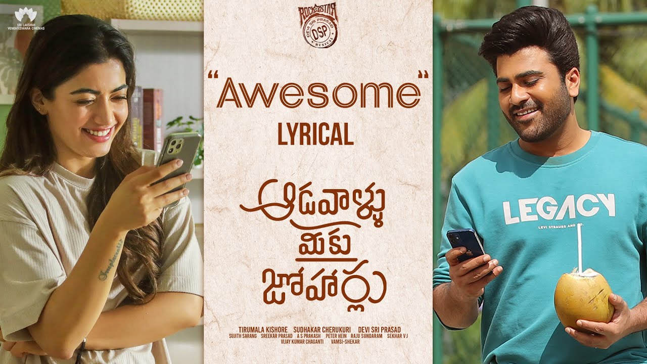 Awesome Song Telugu Lyrics – Aadavallu Meeku Joharlu