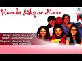 Humko Ishq Ne Mara Part 2 Full Audio Song Aashish Chaudhary Sagarika Soni