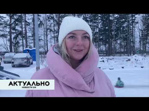 Актуально Псков / 05.12.2022