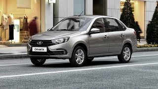 Какая она New Granta? что здесь НОВОГО?