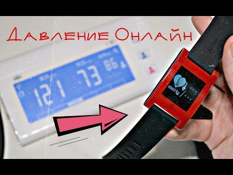 Супер Умные Смарт Часы. замер Пульса, Шагов, Артериального Давления, Калории, Пройденное Расстояние