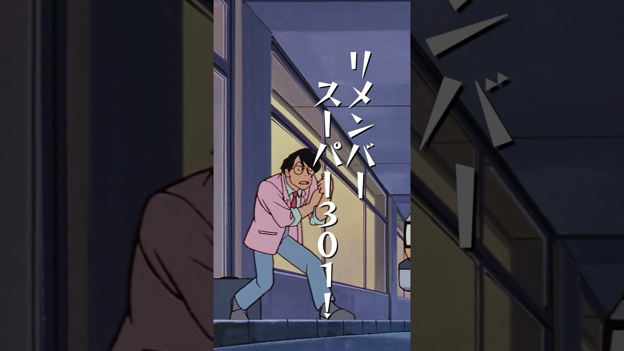 『#パトレイバー』を言葉で振り返る！最新作『機動警察パトレイバー EZY』全３章構成にて劇場公開!