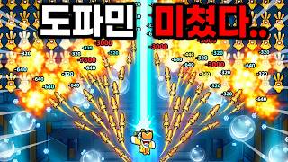 하..117만원 현질했던 탕탕특공대, 후속작이 나왔습니다.≪탕탕에이스≫