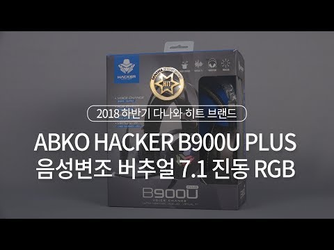  HACKER B900U PLUS   7.1ä RGB