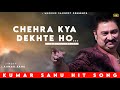 Chehra Kya Dekhte Ho Kumar Sanu Asha Bhosle Romantic Song Kumar Sanu Hits Songs