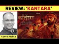 ‘Kantara’ (Hindi dubbed) review