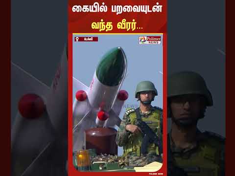 இந்திய இராணுவ வாகனங்களின் அணிவகுப்பை விவரித்த பிரதமர் மோடி..