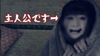 【日本人形とかくれんぼ】人形とかくれんぼするゲームが難しかった