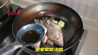 鲫鱼炖豆腐这样做，品相好味道香鲜嫩不腥，鱼肉解馋鱼汤下饭 #鲫鱼炖豆腐 #东北菜 #野生鱼