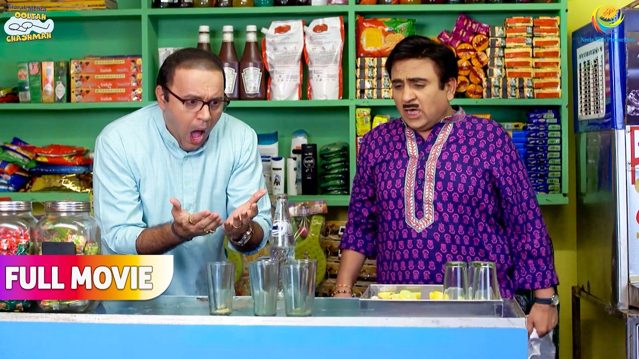 Jethalal और Bhide ने खराब किया Abdul का सोडा ! | FULL MOVIE | Taarak Mehta Ka Ooltah Chashmah