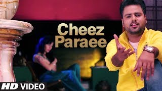 CHEEZ PARAEE SUKH SARKARIA FULL VIDEO SONG | ROYAL STYLE JATT | NEW PUNJABI SONG 2014