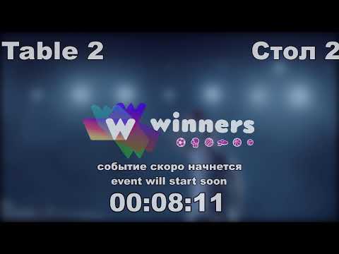 Winners League  26.03.21  Kolomiets Vladimir - Boklag Roman  17:00