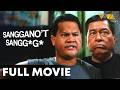 Sanggano T Sangg G FULL MOVIE Eddie Garcia Bayani Agbayani