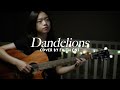 Dandelions - Ruth B | #coverbyfaithcns