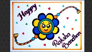 Cute Rakhi Drawing/How To Draw Rakhi/Raksha Bandhan Special Drawing/ Rakhi Drawing For Beginners
