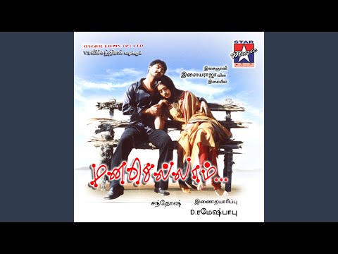 Nee Thoongum Nearathil — watch video