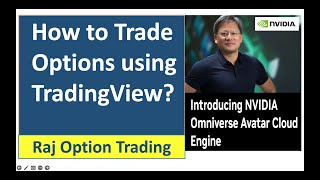 How to trade options using TradingView?