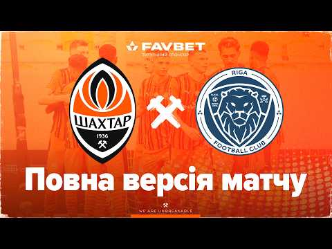Shakhtar vs Riga. Full friendly match (05/02/2026) | Training camp in Türkiye