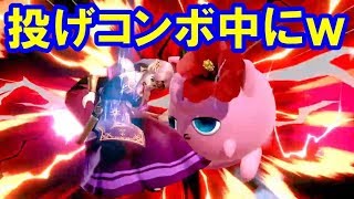 【スマブラSP】ゼルダの投げコンボ中にねむってK.O逆転するプリンがつよかわ
