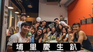 【J樣玩】最速3秒慶生｜彩蝶瀑布｜30萬人看過我的兄弟｜斑馬頭才是主角｜請緊握扶手｜為了這個局我在披薩店潛伏了一年｜我沒有要賣裝備退坑｜在貳樓包棟民宿｜