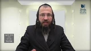 הדף היומי באידיש מסכת בבא קמא דף פ