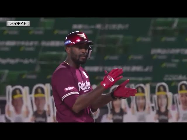 7/9 ホークス対イーグルス ハイライト