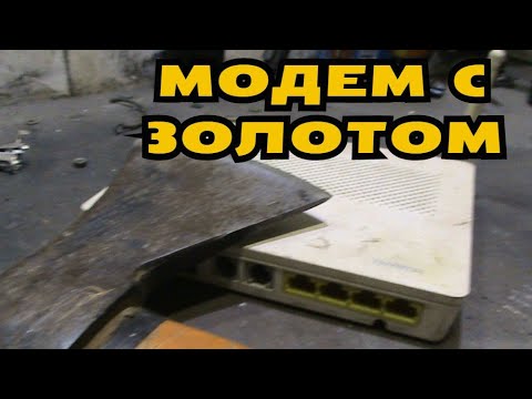 Модем с золотом  Хуавей