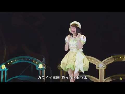Love Live! School Idol Project Nijigasaki Gakuen School Idol Doukoukai ☆Wonderland☆ Mayu Sagara