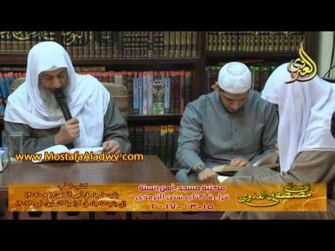  15 03 2017 كتاب الطب عن رسول الله صلى الله عليه وسلم 