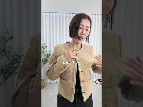 32241-단정한포멀트위드 영상 썸네일