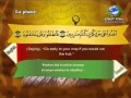 Surat Al-Qalam-Sheikh Saad Al Ghamdi