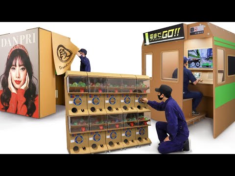 ゲームセンターをダンボールでつくる ｜amusement arcade-cardboard DIY
