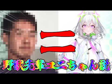 チュウニズム ユニ」のYahoo!リアルタイム検索 - X（旧Twitter）を
